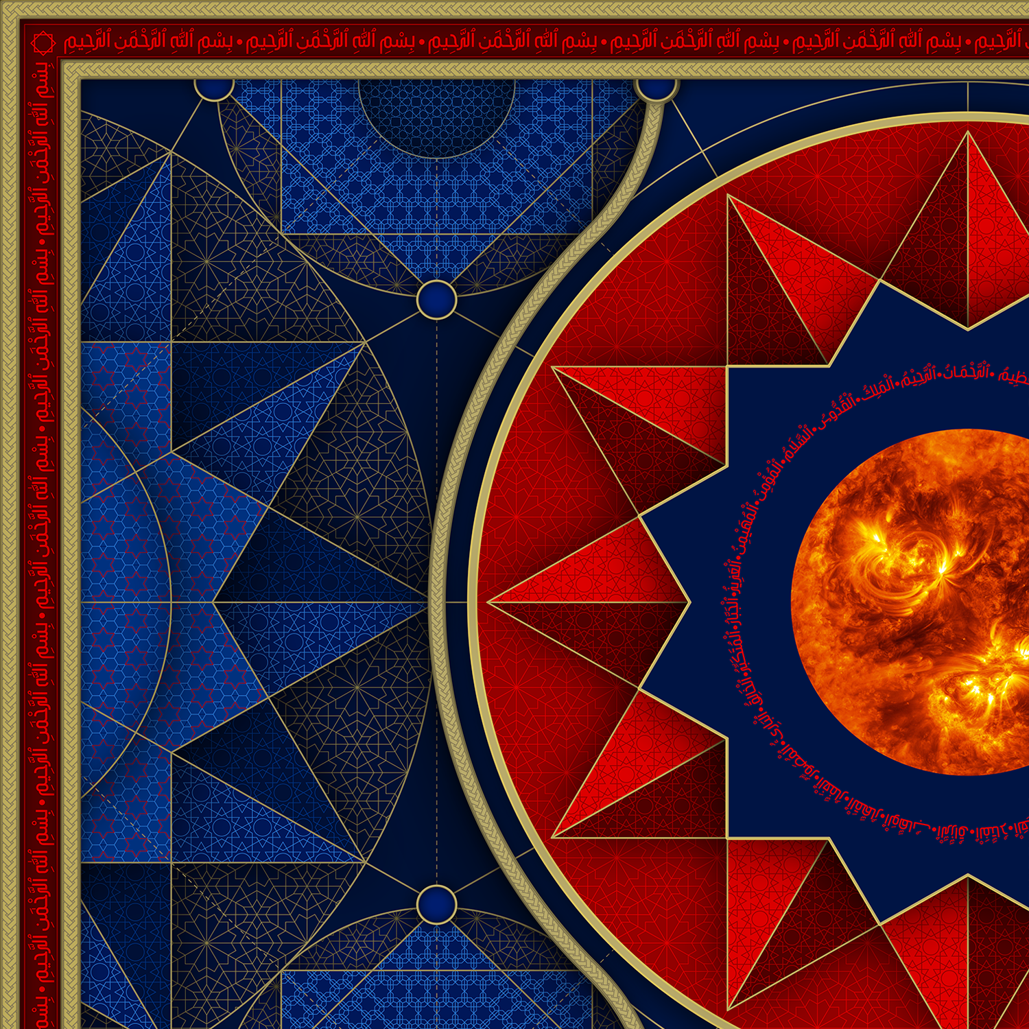 God Trip - The One - Sun