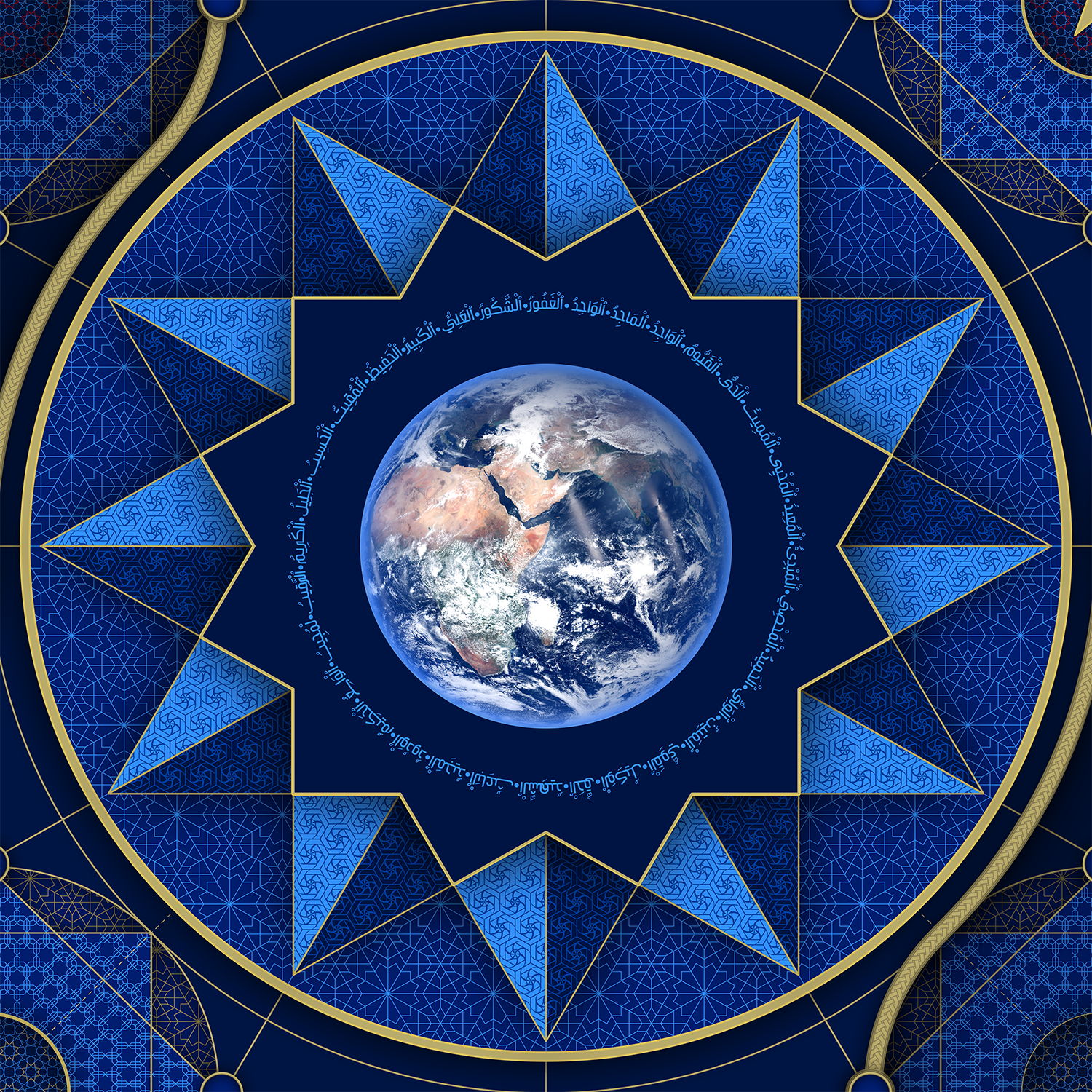 God Trip - The One - Earth