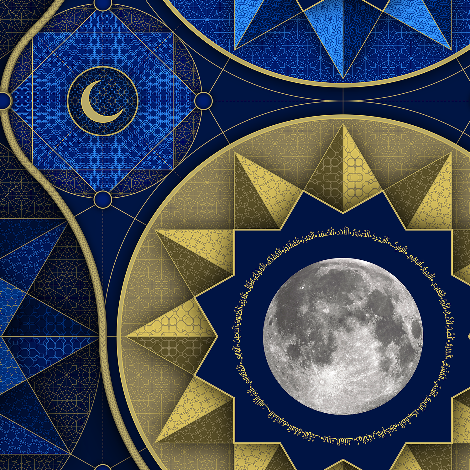 God Trip - The One - Moon