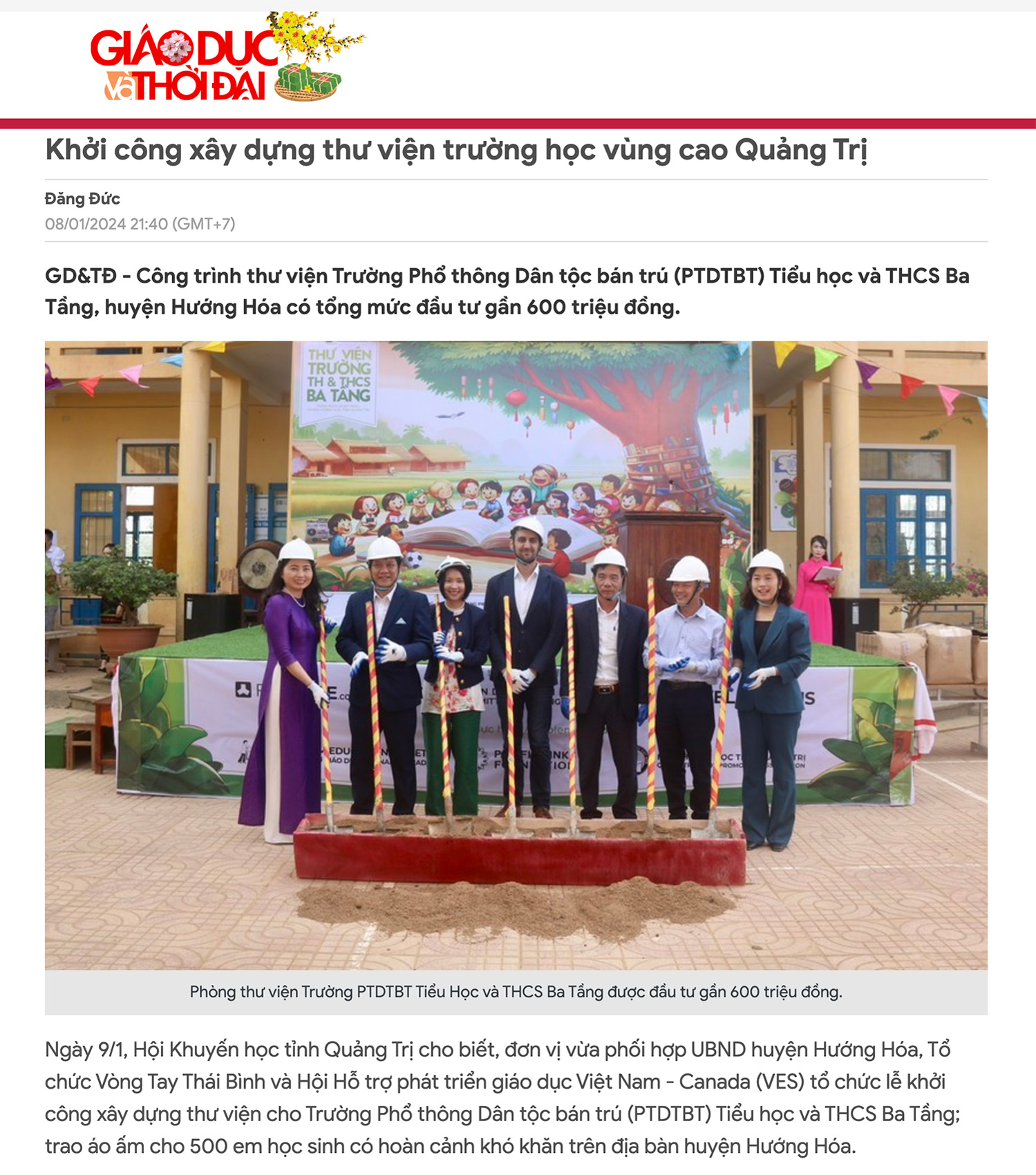 Children's Library by Pixel Dreams - In the News