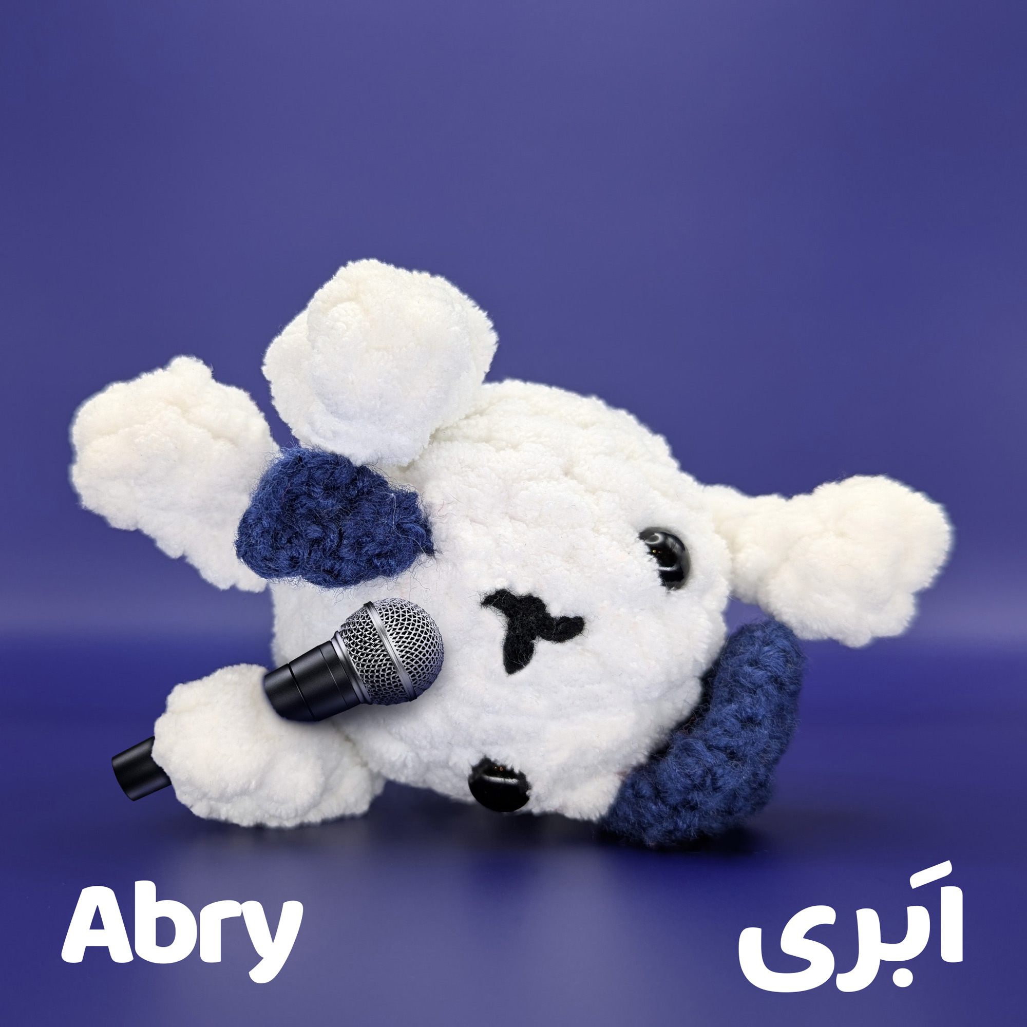 Sophie's Stuffies - Cloud Club - Abry